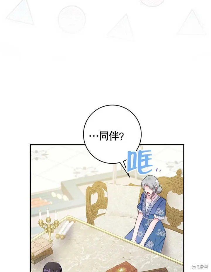 第47话74