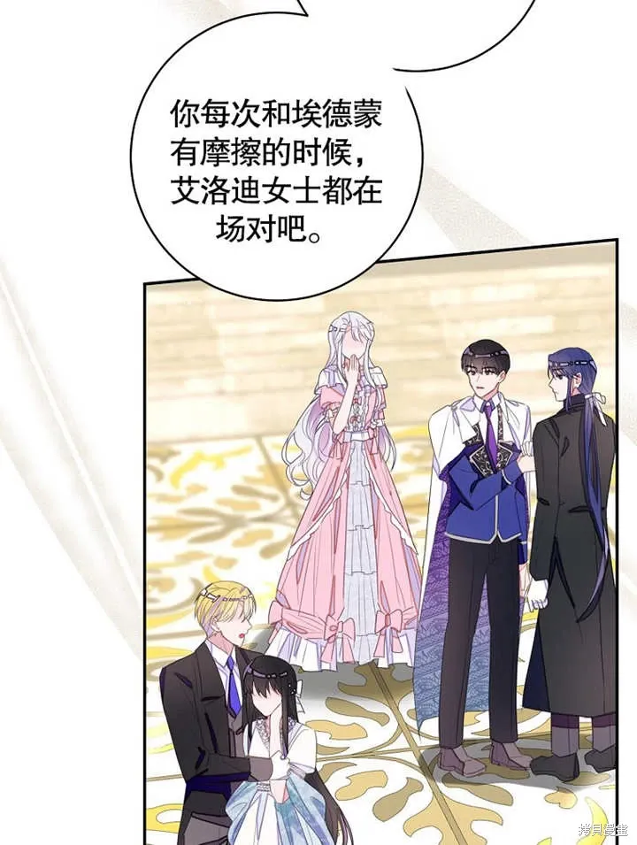 第44话26