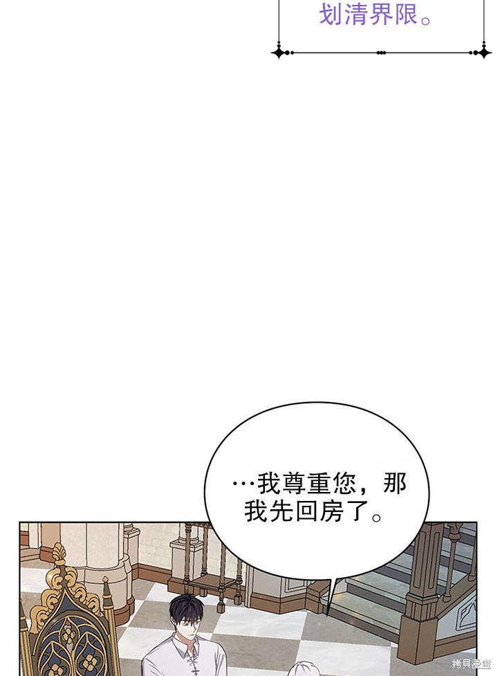 第21话50