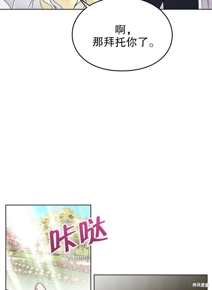 第26话38