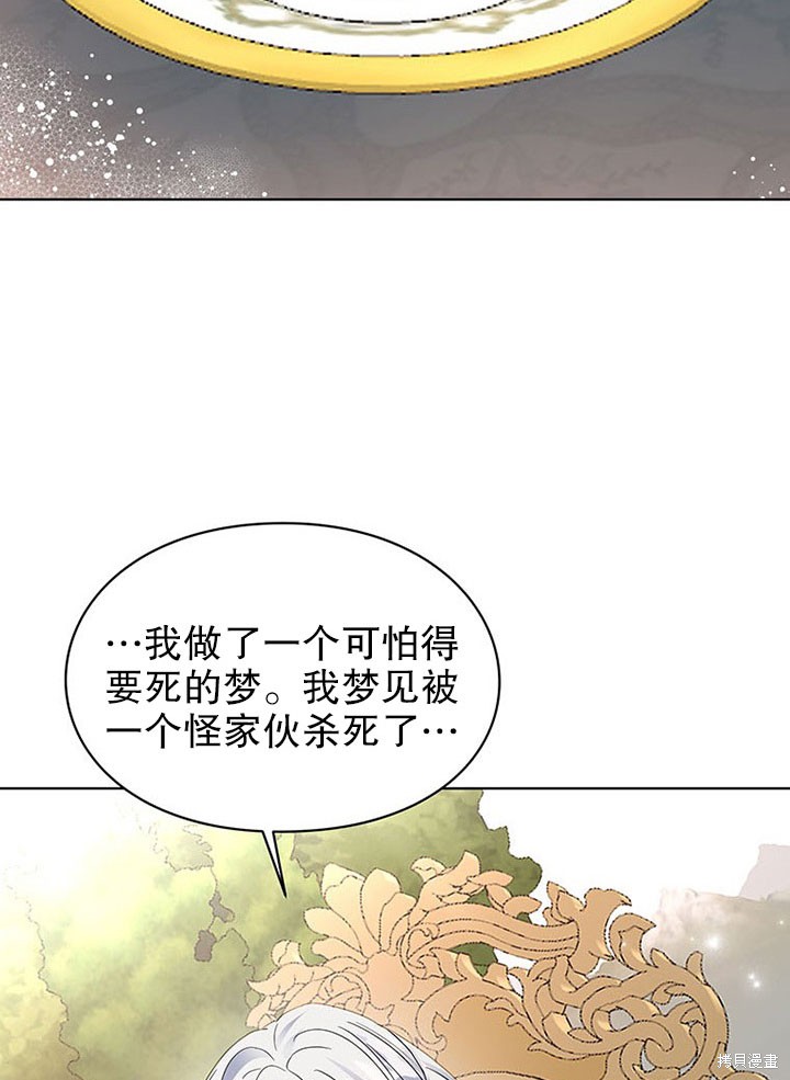 第25话24