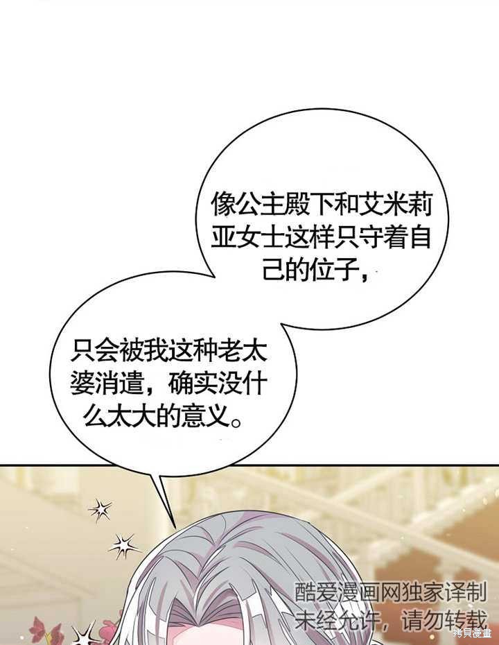 第28话47