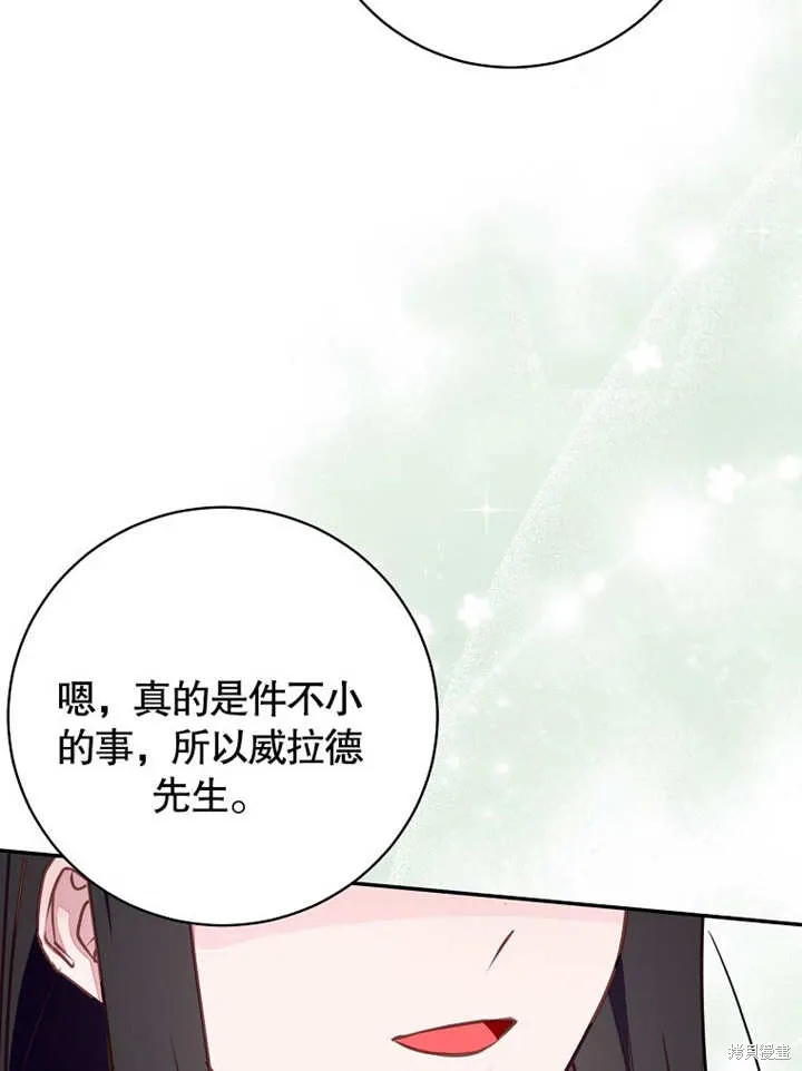 第46话82