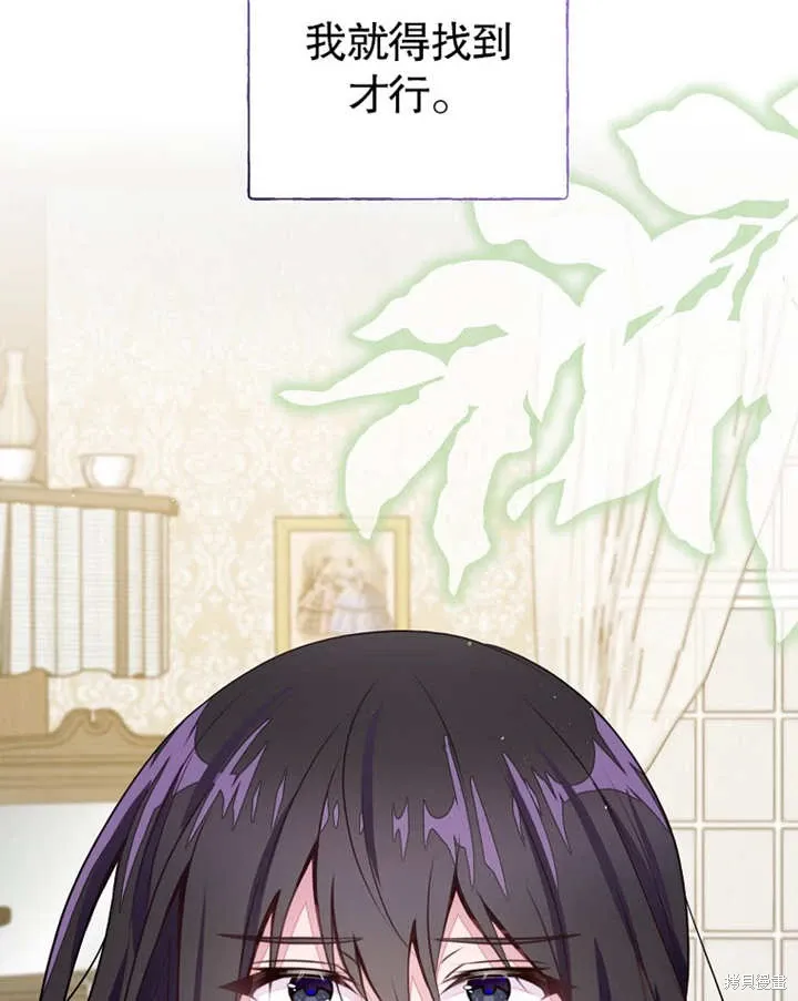 第38话20