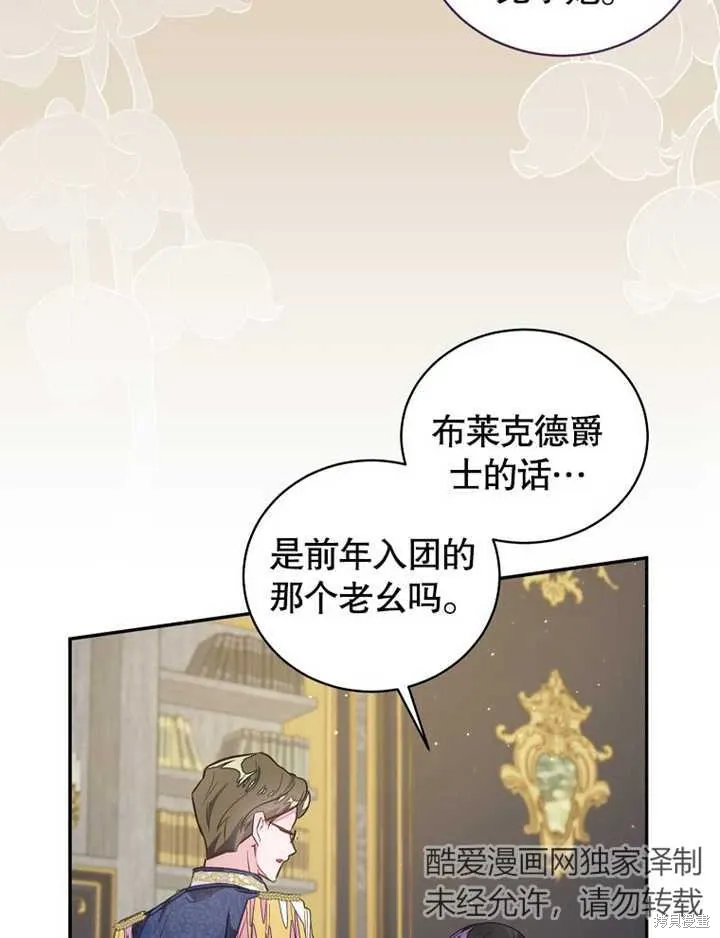 第40话31