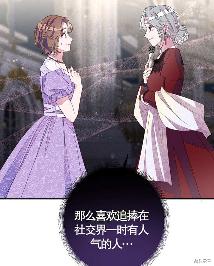 第28话56