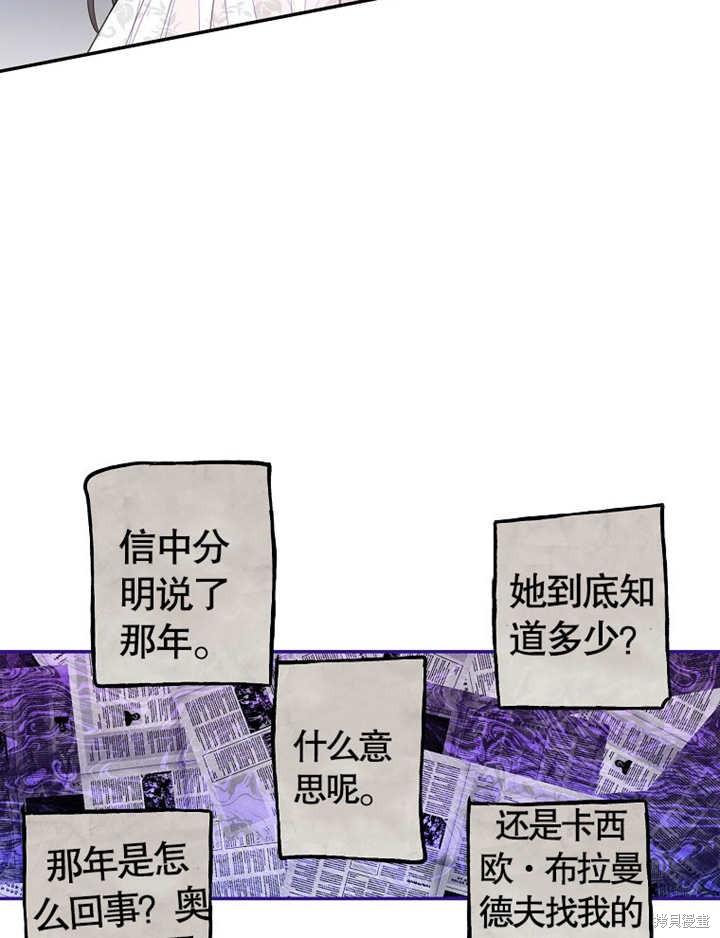 第37话71