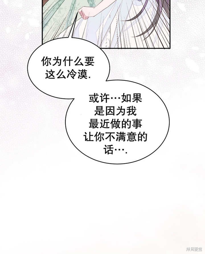 第31话40