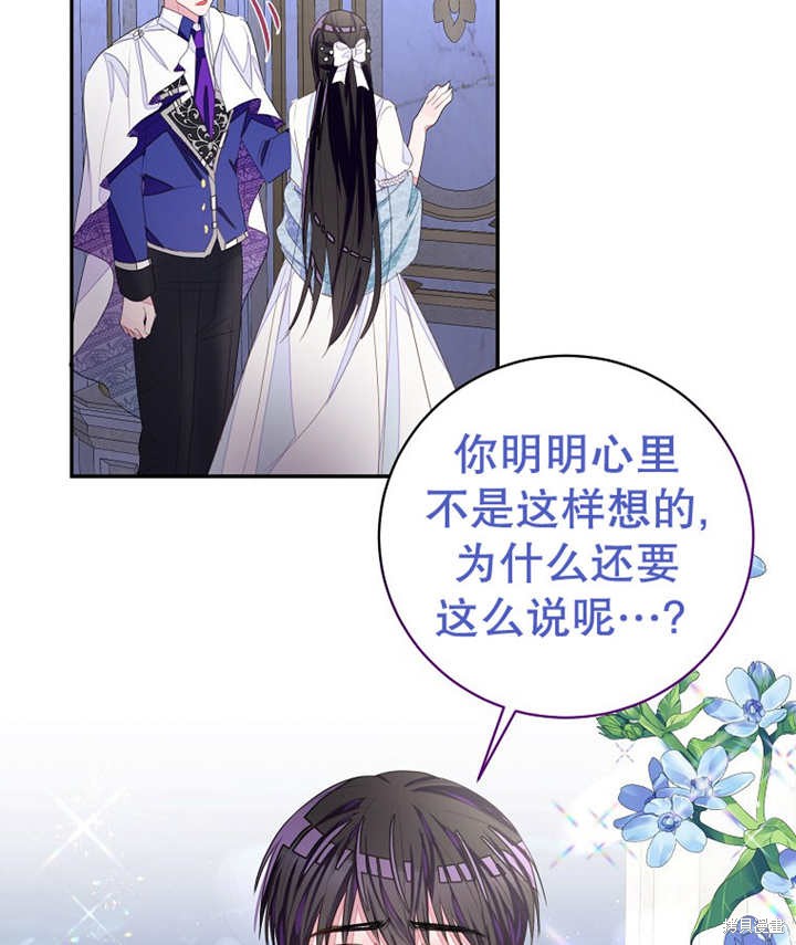第32话86
