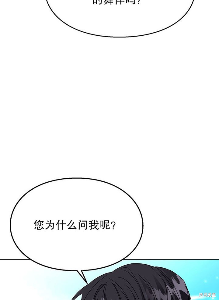 第26话12