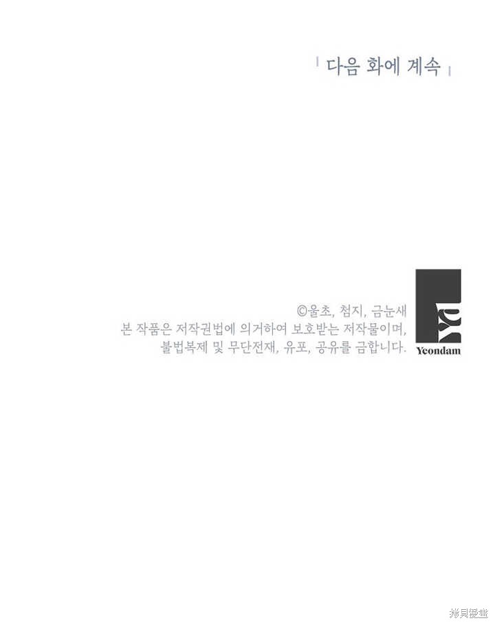 第30话103