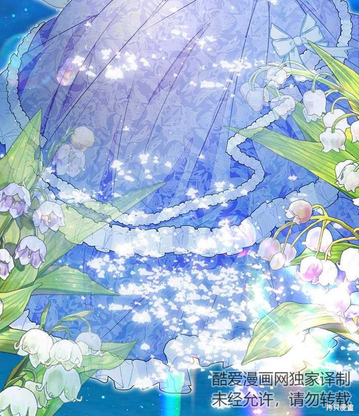 第34话87