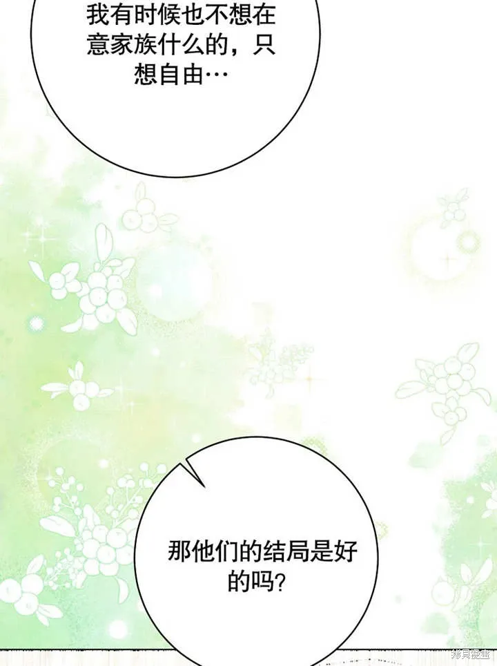 第49话88