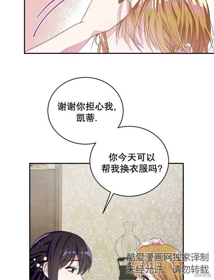 第34话53