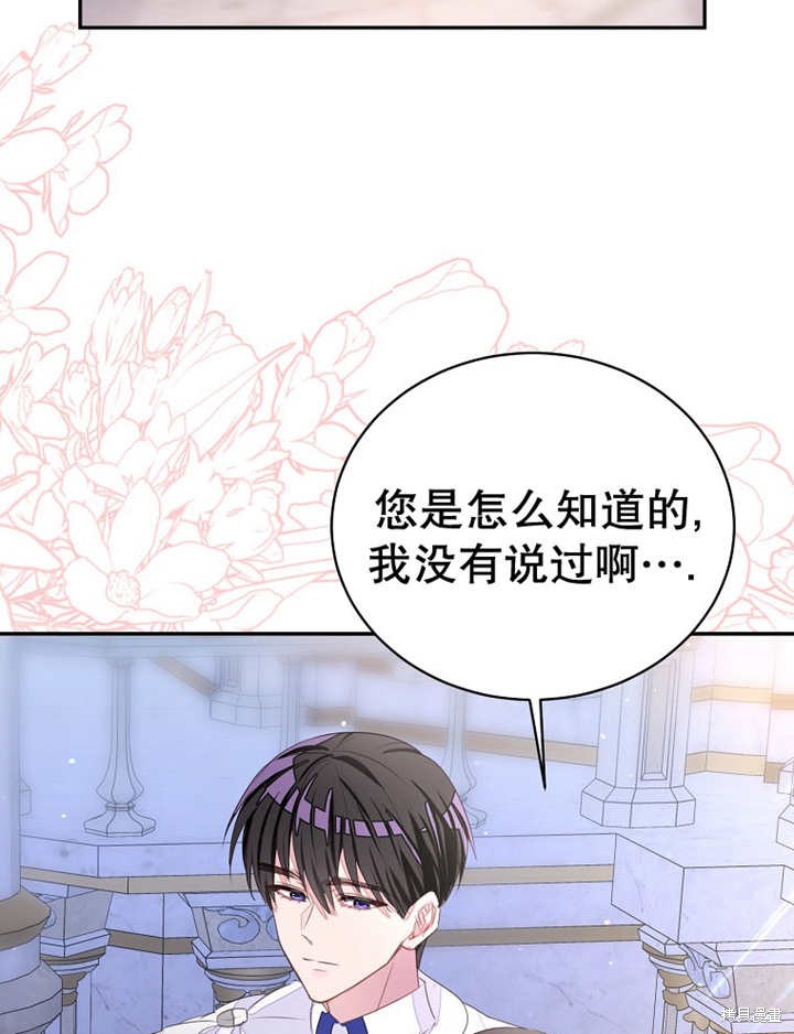 第32话40