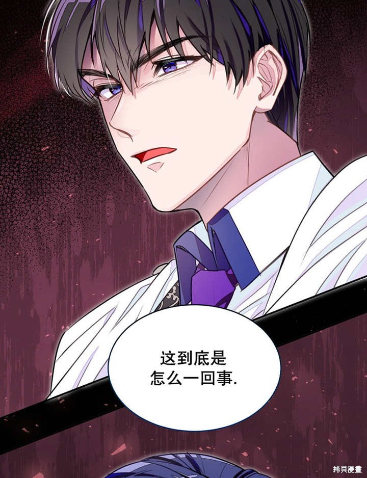 第29话87