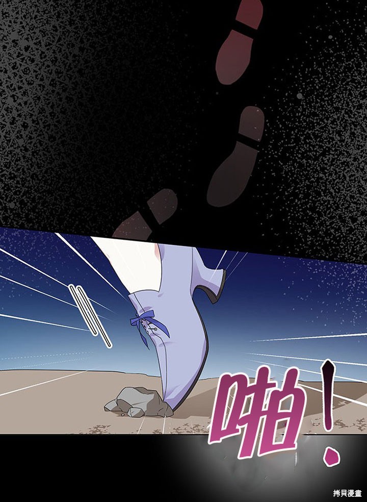 第25话12