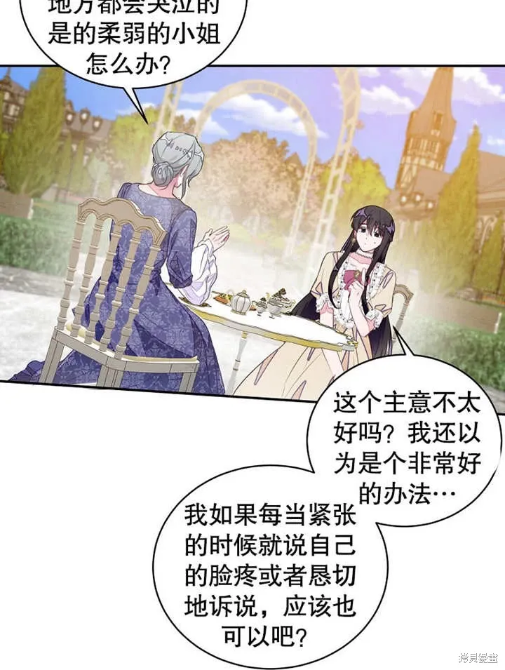 第43话66
