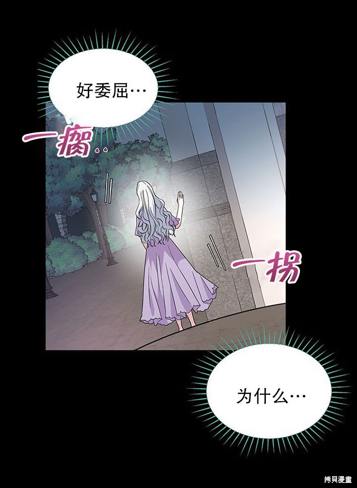 第25话16