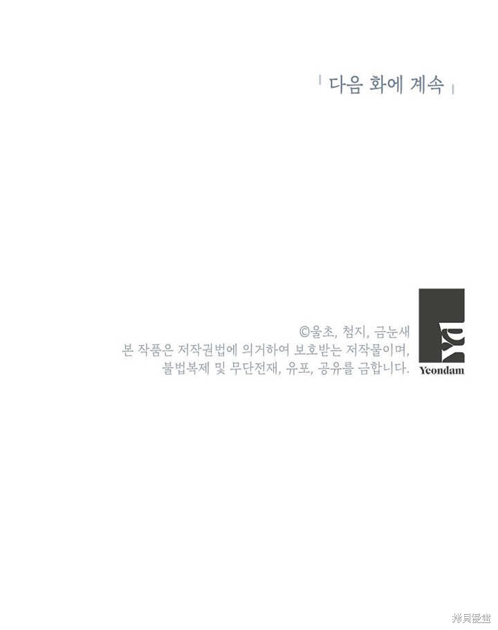 第27话105