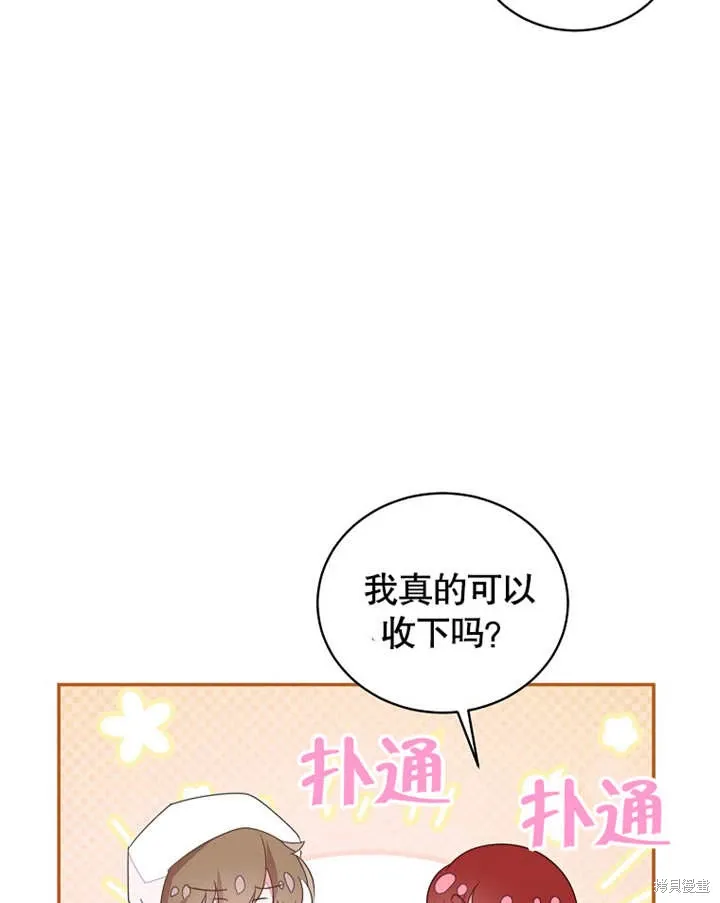 第42话76