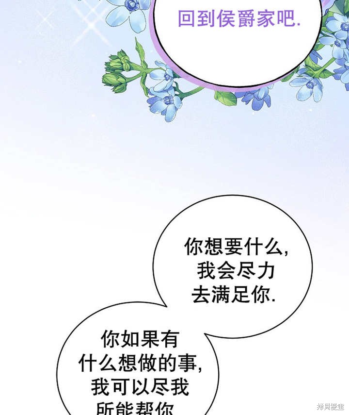 第32话67