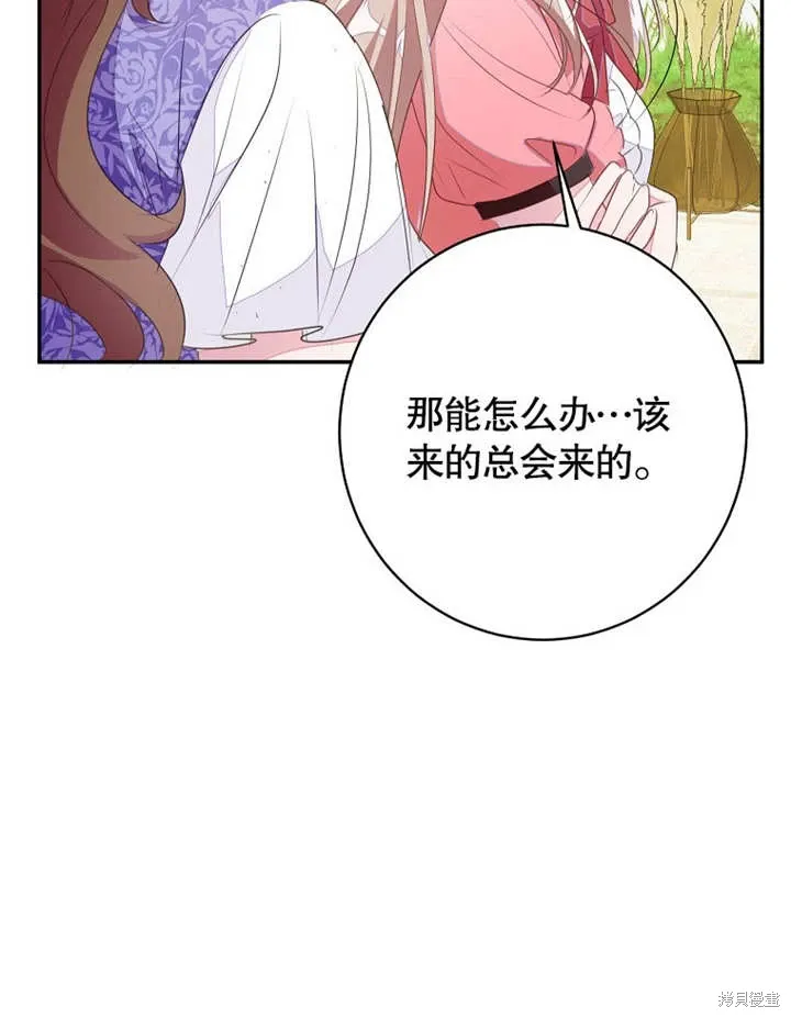 第49话44