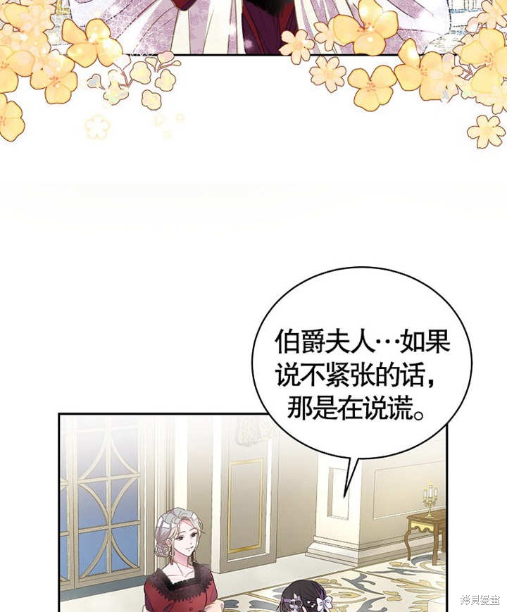 第27话9
