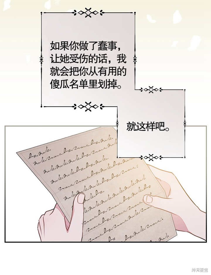 第35话24