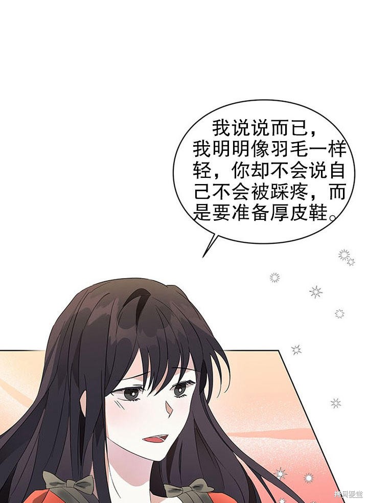 第23话31