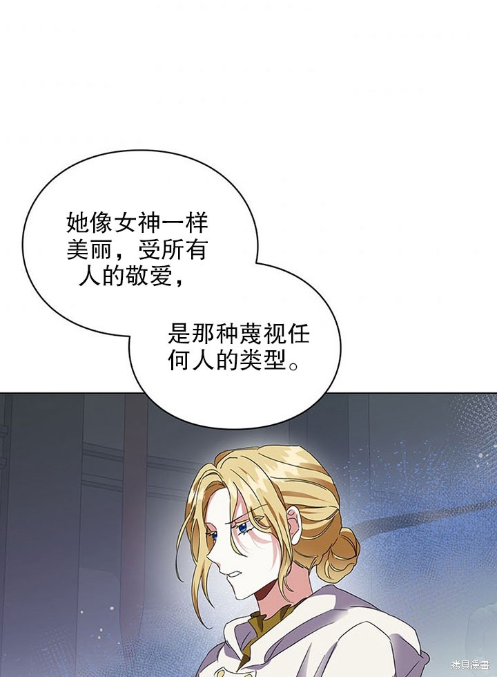 第24话59