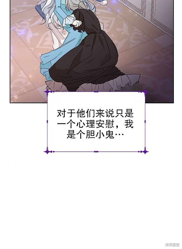 第26话48