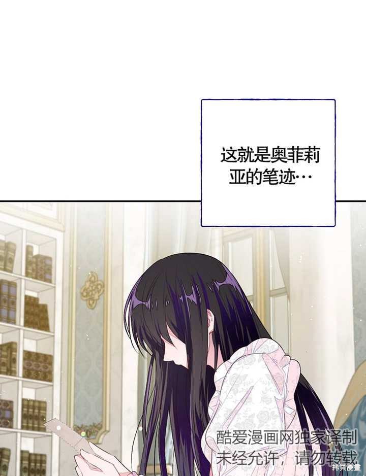 第35话25