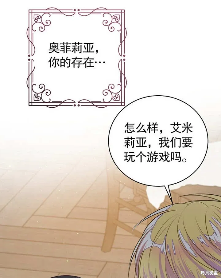 第38话10