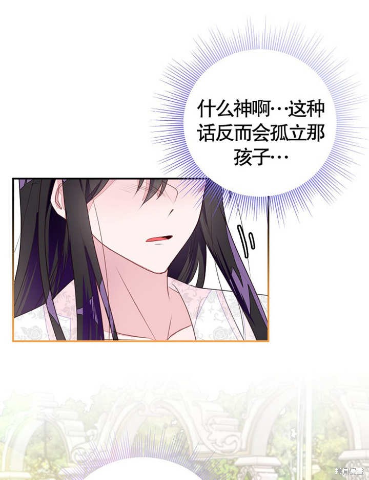 第36话49