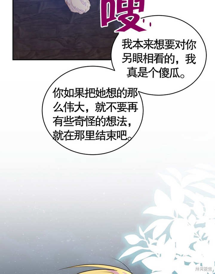 第36话63