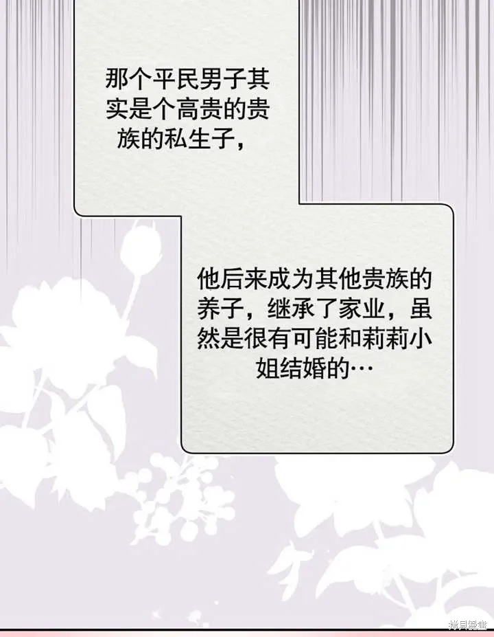 第49话79