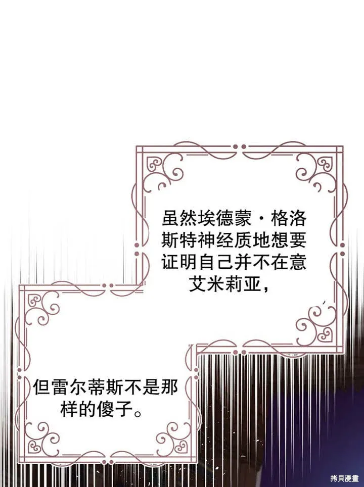 第45话61