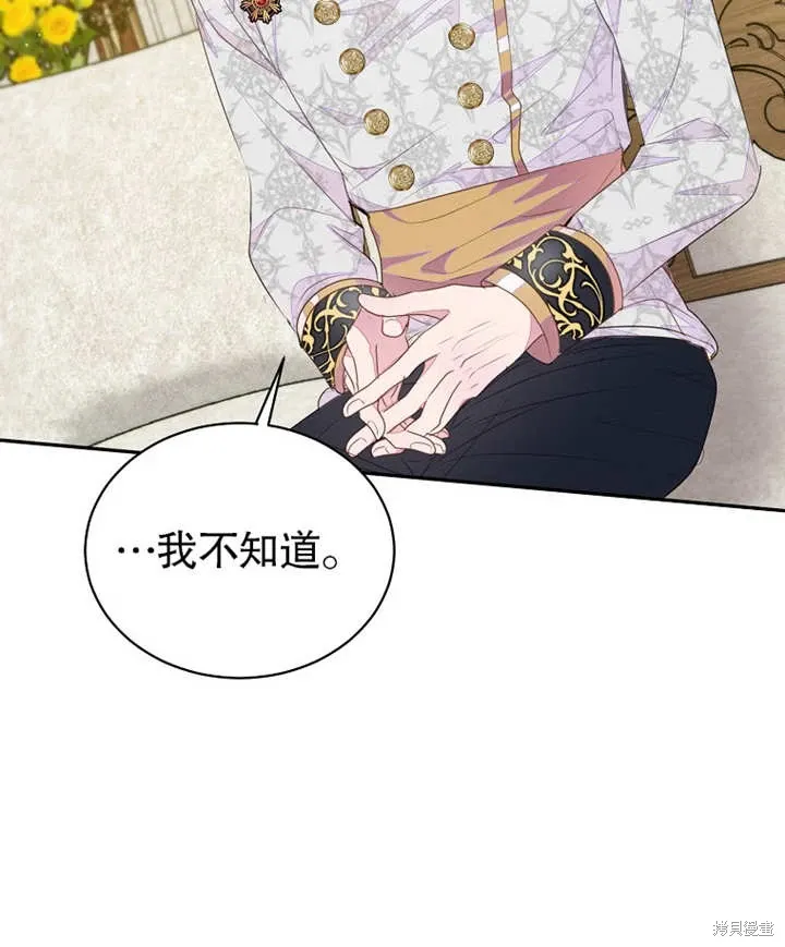 第38话66