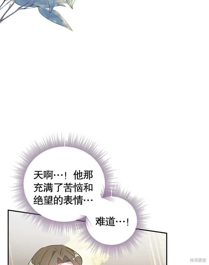 第40话72