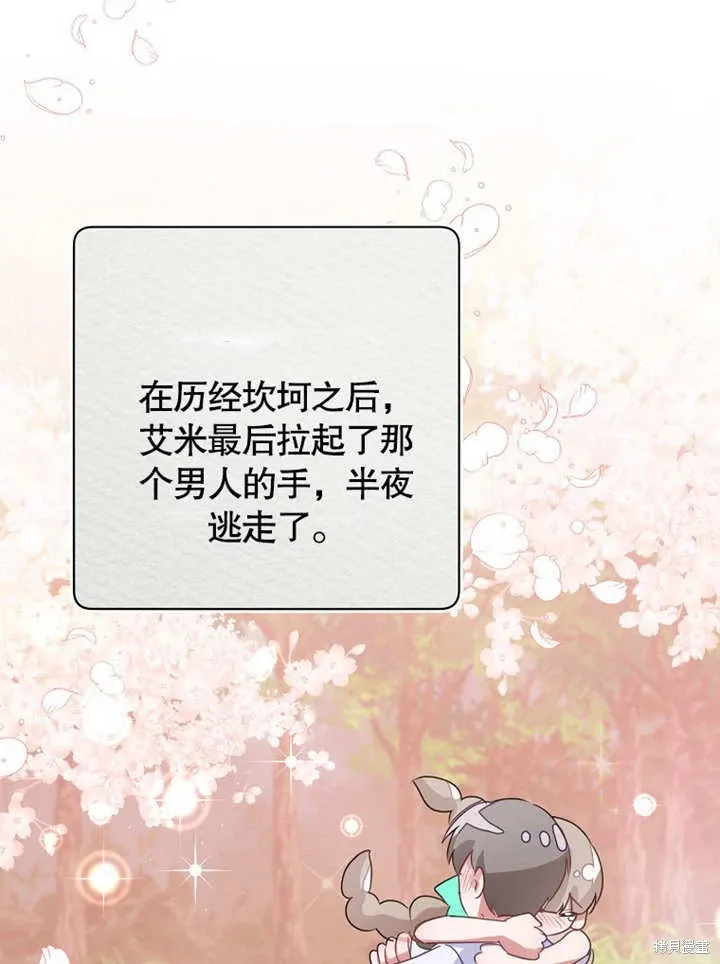 第49话84