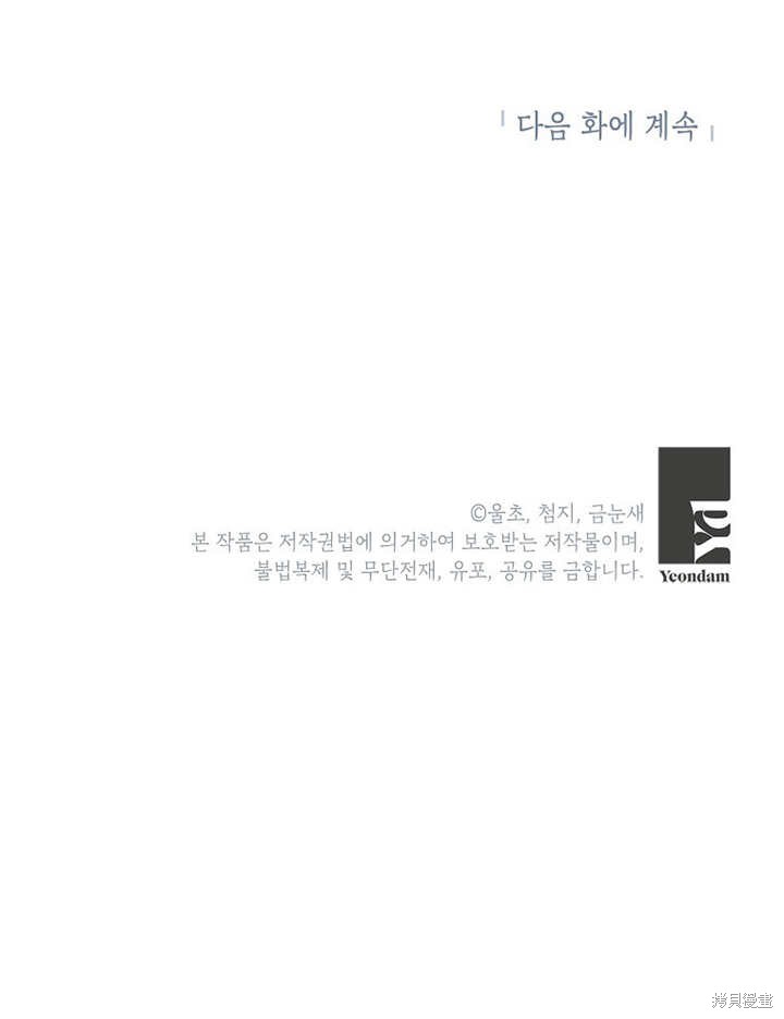第31话97