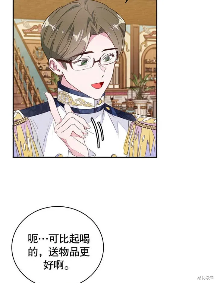 第41话22