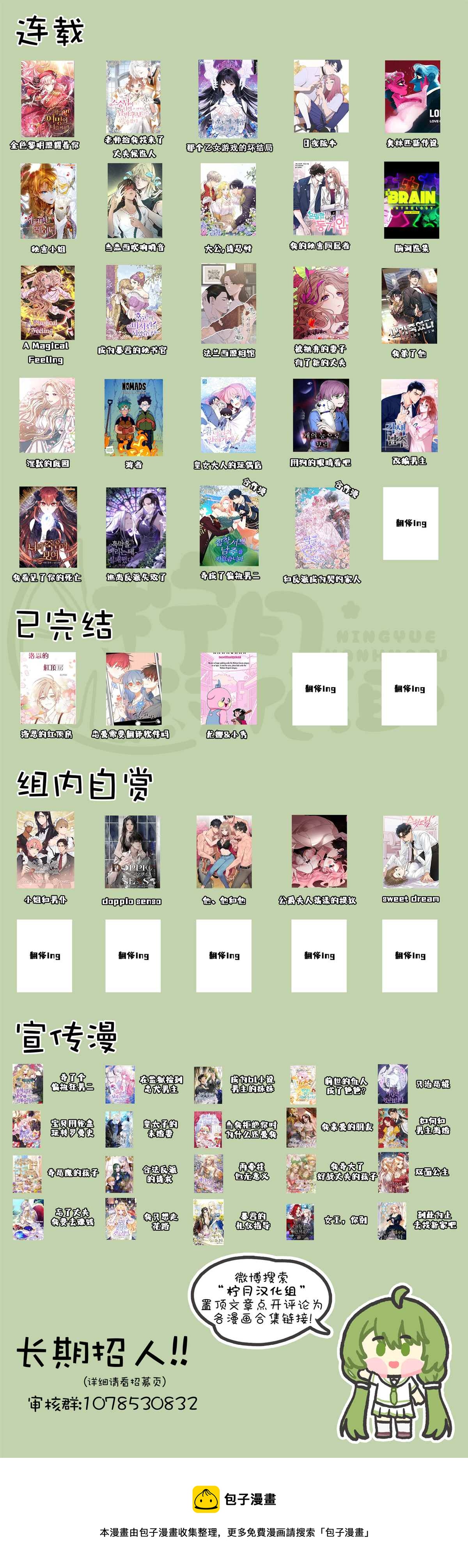 第11话8