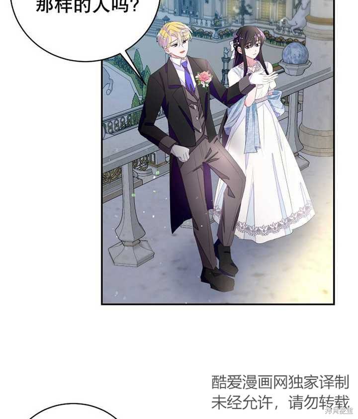 第33话87