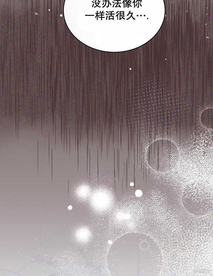 第30话77
