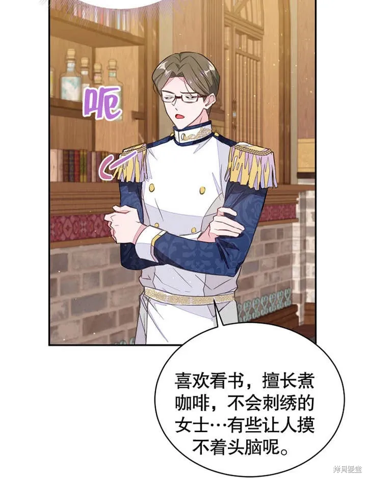 第41话29