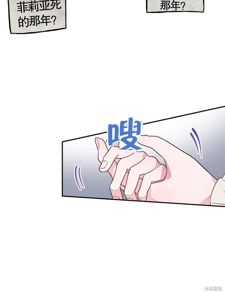 第37话72