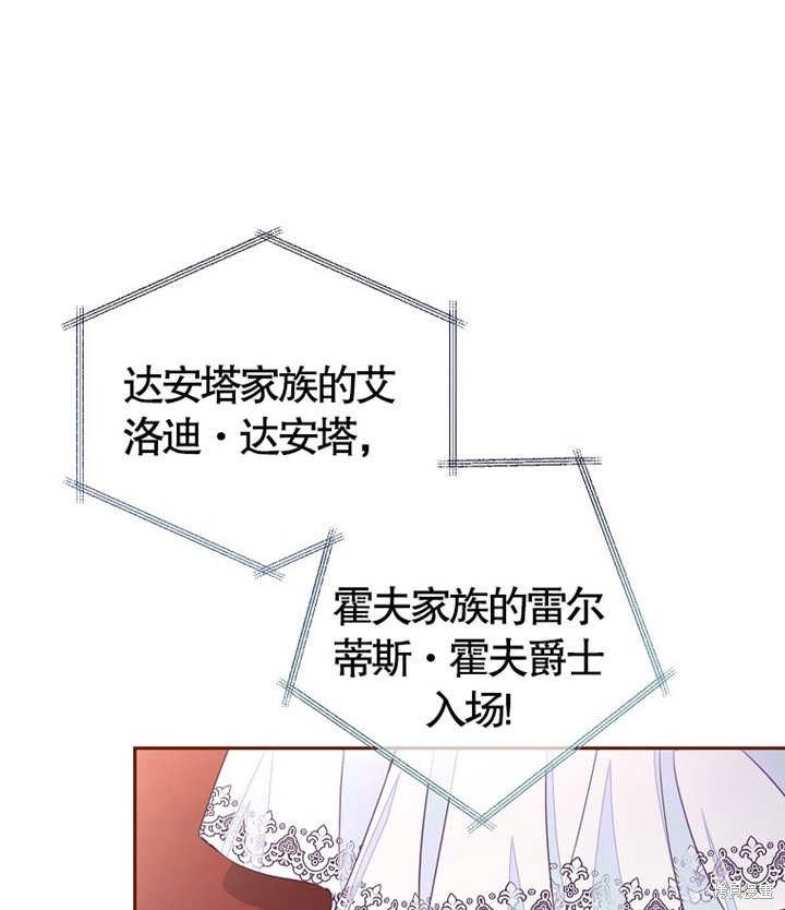 第27话33
