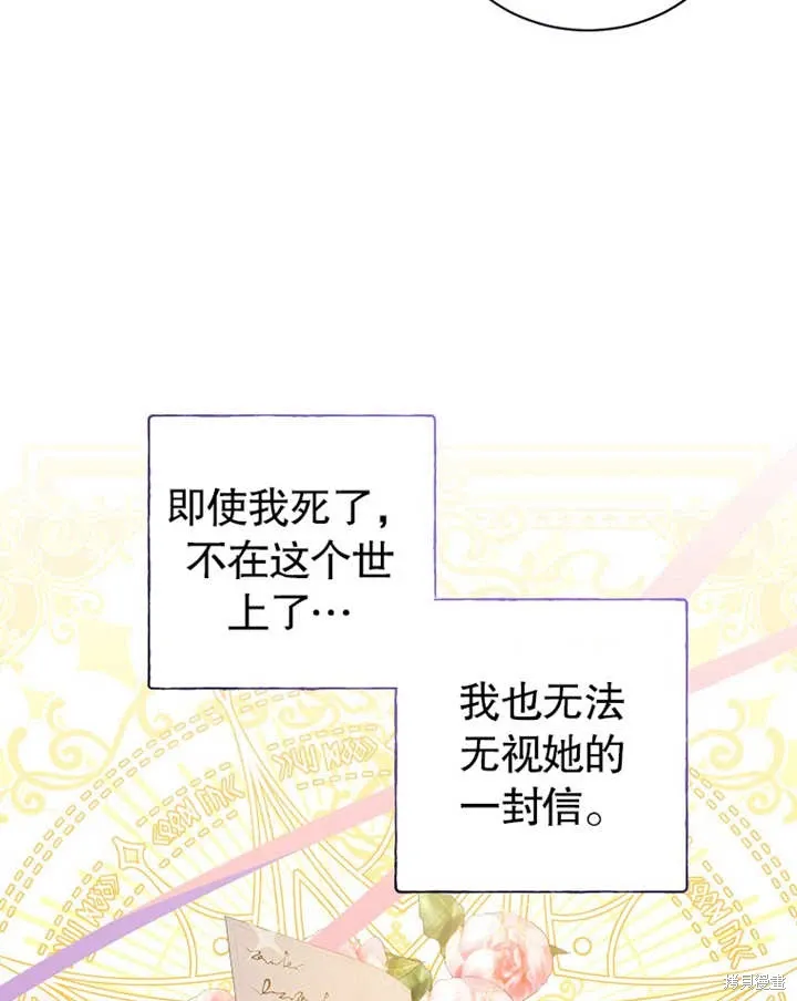 第38话16
